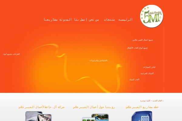 Site using Cforms146 plugin