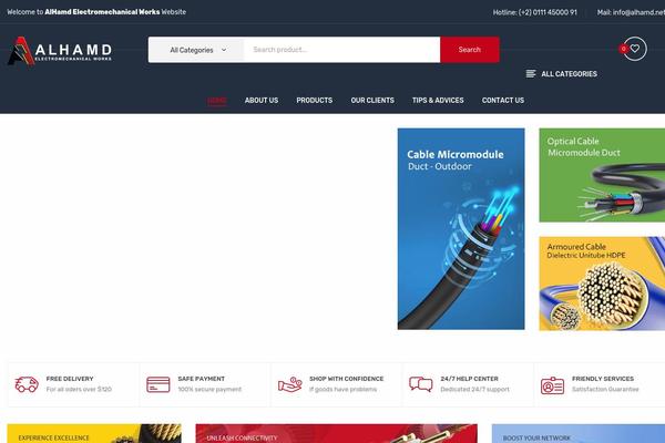 alhamd.net site used Antomi