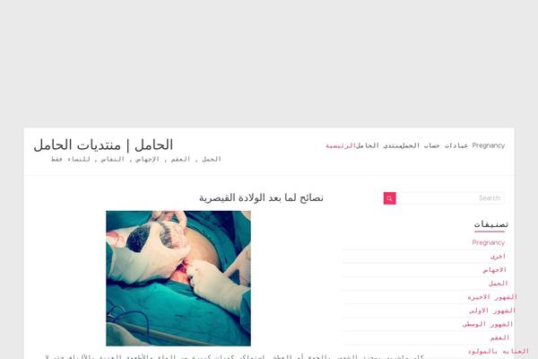 Site using Mh-shortcodes plugin