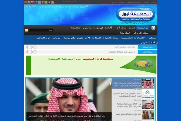 Site using Like Dislike Counter plugin