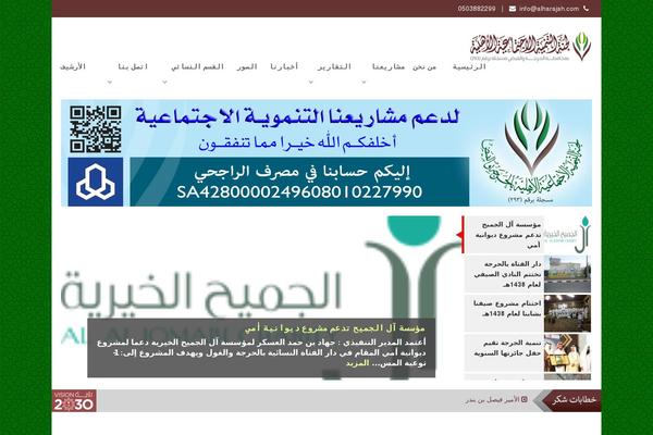 Site using Client Logo Carousel plugin