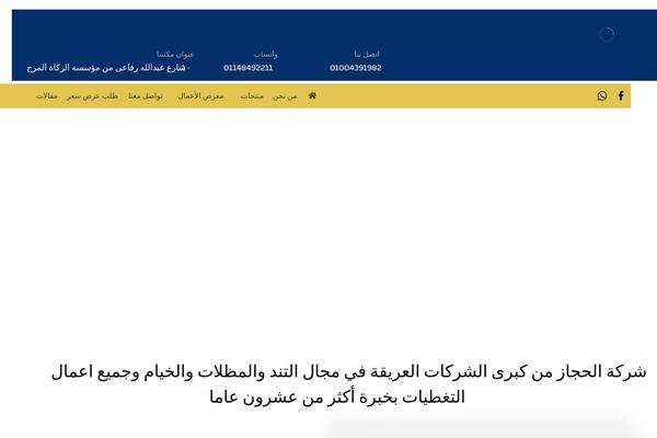 Site using myStickyElements plugin