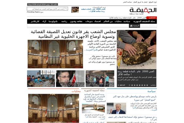 NewspaperTimes Single Pro theme site design template sample