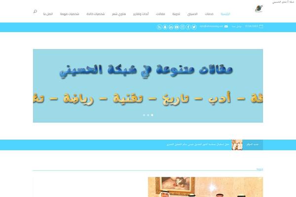 Site using Mh-shortcodes plugin