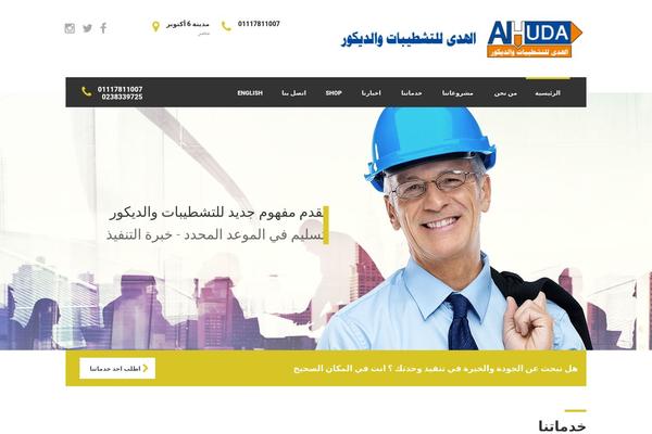 BestBuild theme site design template sample