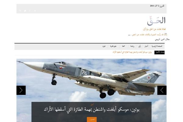 Site using Newsplus-shortcodes plugin