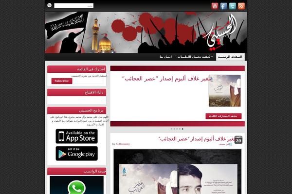 Graphene theme site design template sample