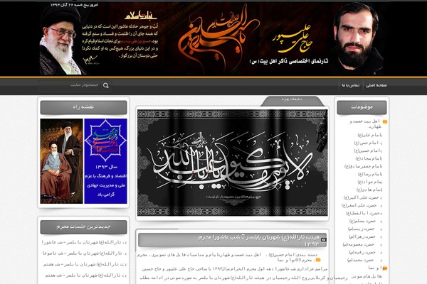 4 theme site design template sample