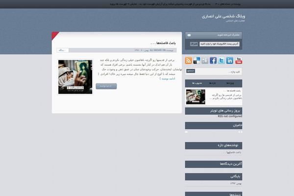 ali-ansari.com site used Horcrux