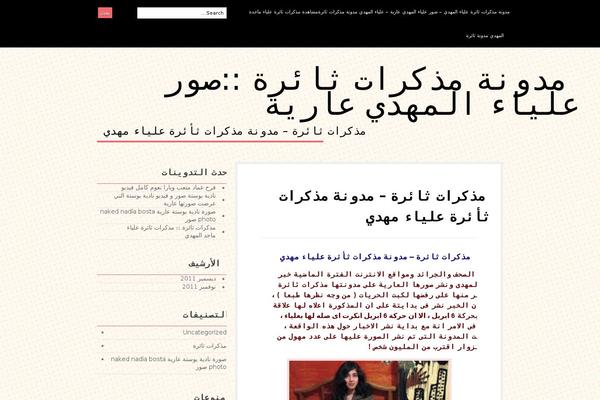 Site using Gutenberg-core plugin