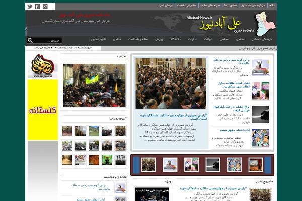 Parsnews-2 theme site design template sample