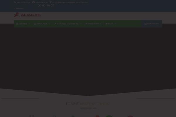 Site using Tp-event plugin