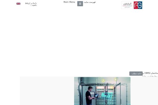 Site using Elementor-extras plugin