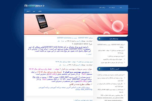 Studioblue theme site design template sample