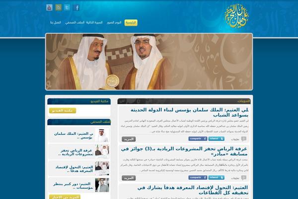 alialothaim.com site used Othim_sh
