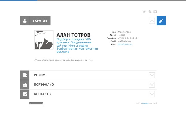 Site using Boom Captcha plugin