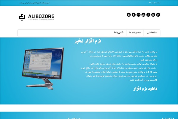 Poseidon theme site design template sample