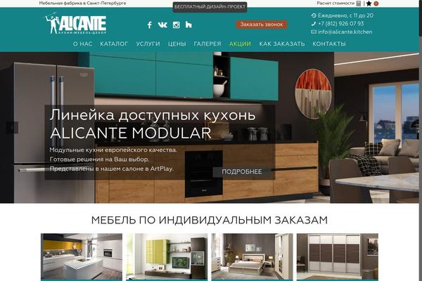 Site using Favorites plugin