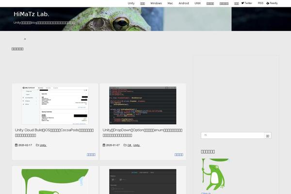 Luxeritas theme site design template sample