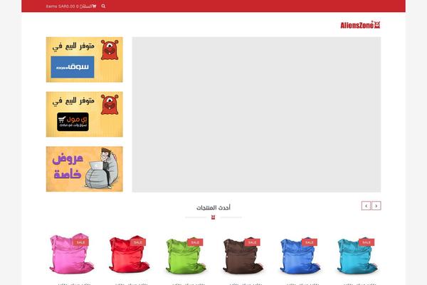 Site using YITH WooCommerce Wishlist plugin