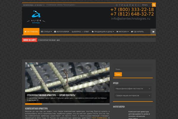 Site using Taqyeem-buttons plugin