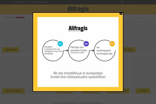 Site using Woo-rfq-for-woocommerce plugin