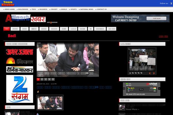 Site using Coming Soon / Maintenance mode Ready! plugin