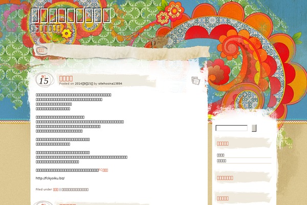 Matala theme site design template sample