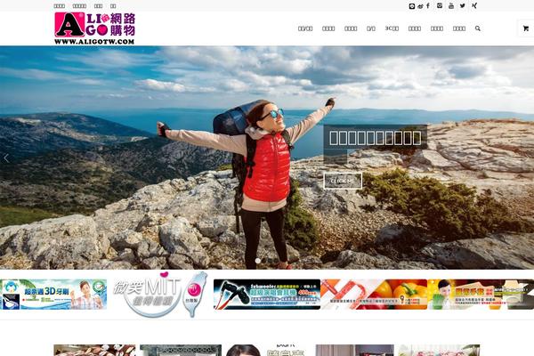 Site using Woocommerce-advanced-product-labels plugin