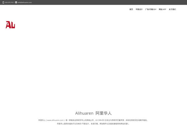 Javo Directory theme site design template sample