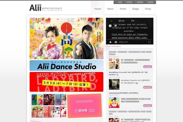 Site using Welcart e-Commerce plugin