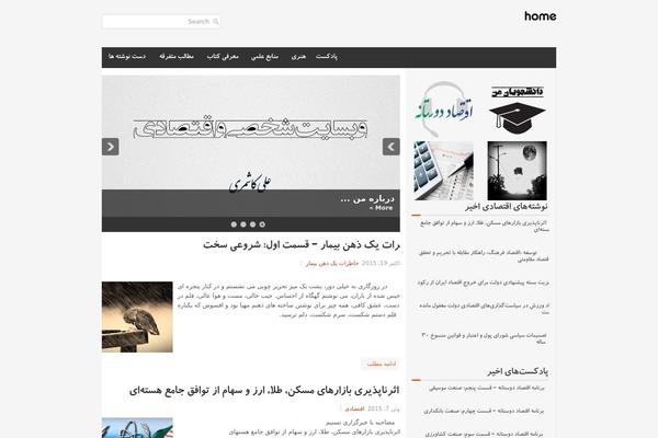 alikashmari.com site used Nominale