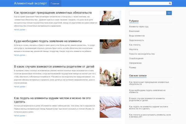 EverBox theme site design template sample