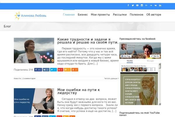 Site using Lazy Load plugin