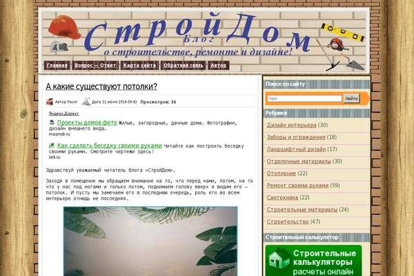 Ucreate theme site design template sample