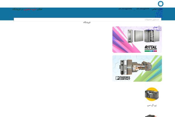 Site using Digits plugin