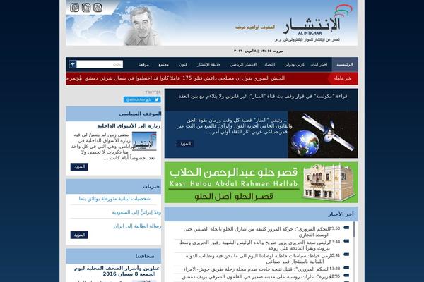 Jannah theme site design template sample