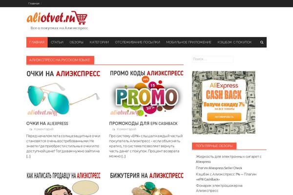 Awaken theme site design template sample