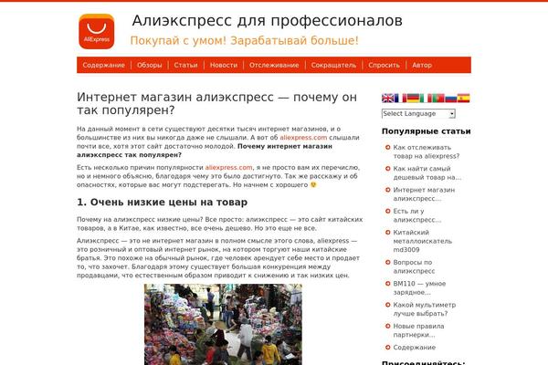 Site using Simple-spoiler plugin