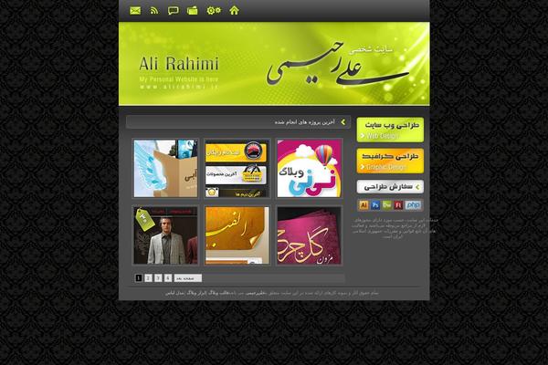 alirahimi.ir site used Blogskin