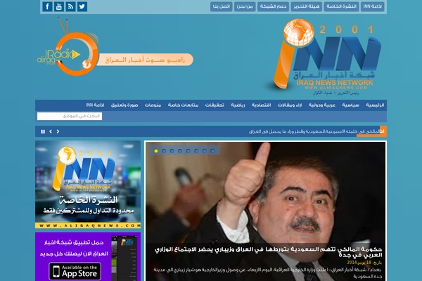 IM_theme theme websites examples