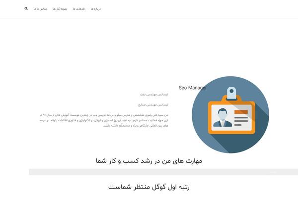 Zakra theme site design template sample