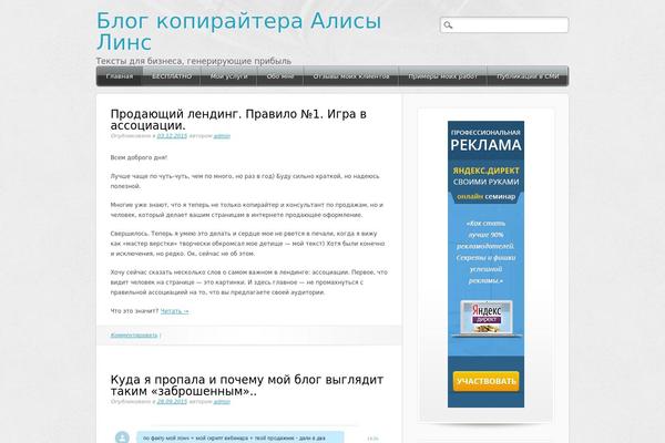 Media Maven theme site design template sample