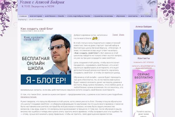 Site using Social Profiles Widget plugin