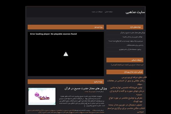 Themetanin theme site design template sample