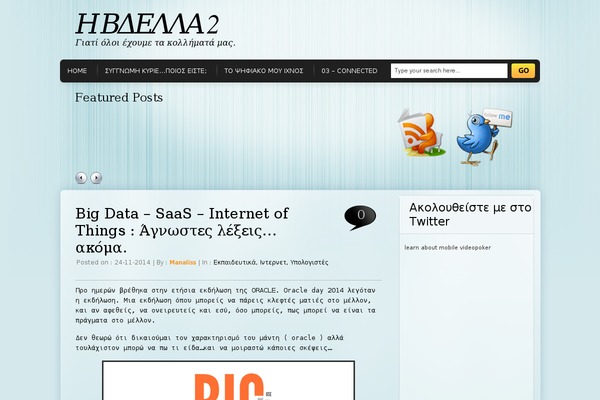 DynaBlue theme site design template sample