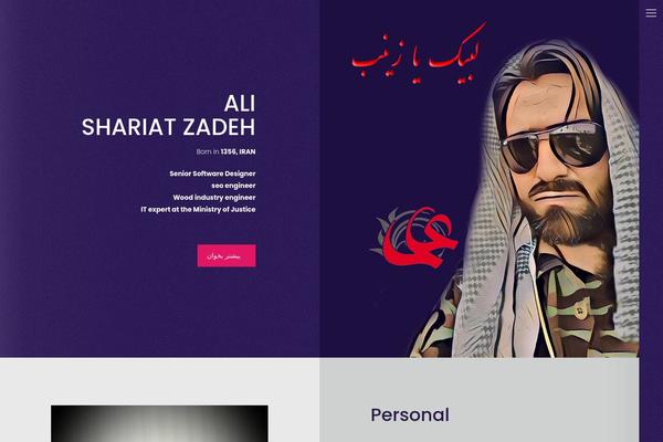Site using Wp-shamsi plugin