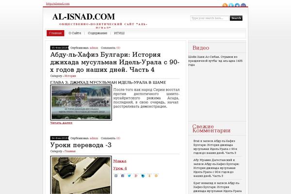 Site using WP-DownloadManager plugin