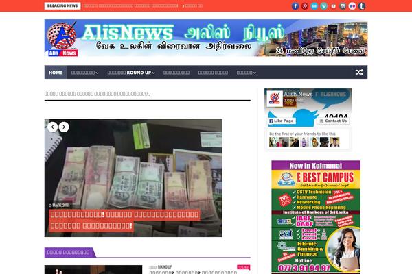 NanoMag theme site design template sample