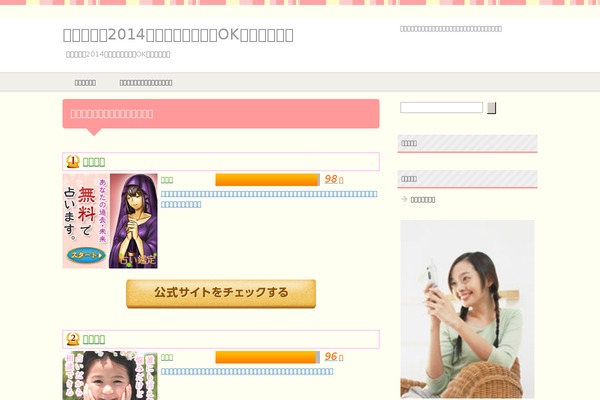 alisonzavos.com site used Pretty2